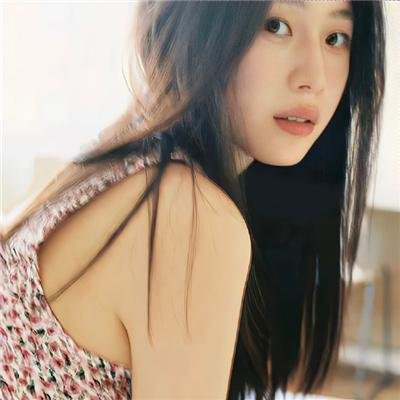 我略知她一二